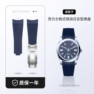 款 41mm表盘21 恒动日志126300氟橡胶手表带弧口原装 适用劳力士蚝式