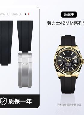 适用劳力士纵航者天行者海使帝舵原装款氟橡胶内置钢片手表带22mm