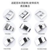 适用百年灵超级海洋复仇者航空计时黑鸟侦察机精钢针扣原装 折叠扣