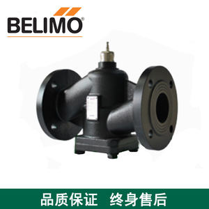 正品Belimo搏力谋H6065W-SP H6080W-SP 电动二通法兰链接水阀PN16