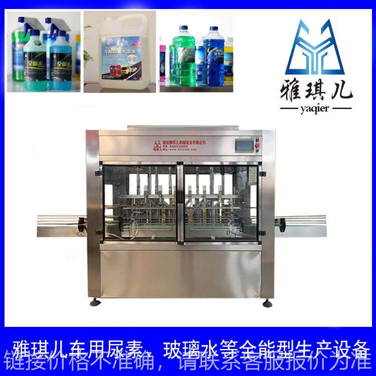 尿素液生产设备 尿素溶液设备 尿素生产设备 尿素设备 山东潍坊