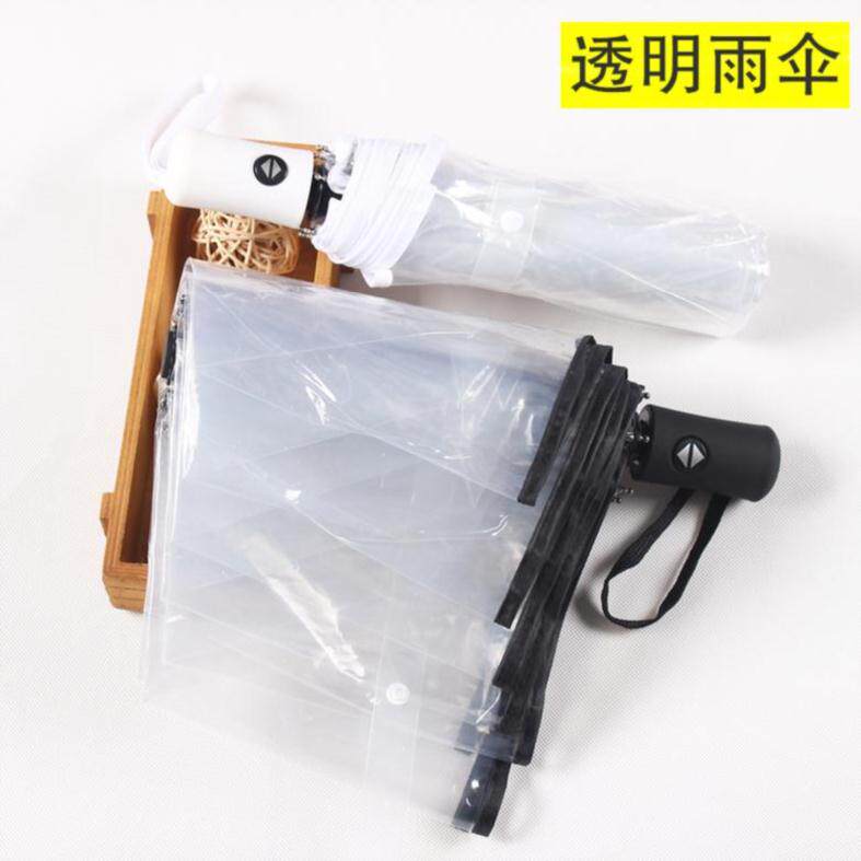 骨架雨伞女少女心透明青春加粗家用搞怪面料折叠式车内防水pvc|ruв категории начало ежедневно, зонтик/дождь/дождь/водостойкость, зонтик - от Buy2taobao.com для оказания профессиональной услуги покупки агента Taobao
