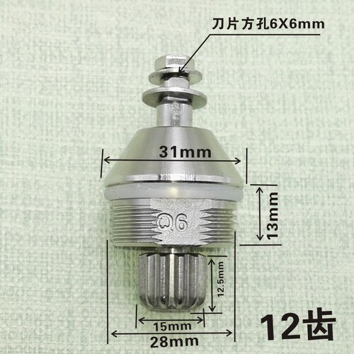 商用多功能沙冰机配件现磨豆浆机刀组刀头破壁料理机榨果汁搅拌机