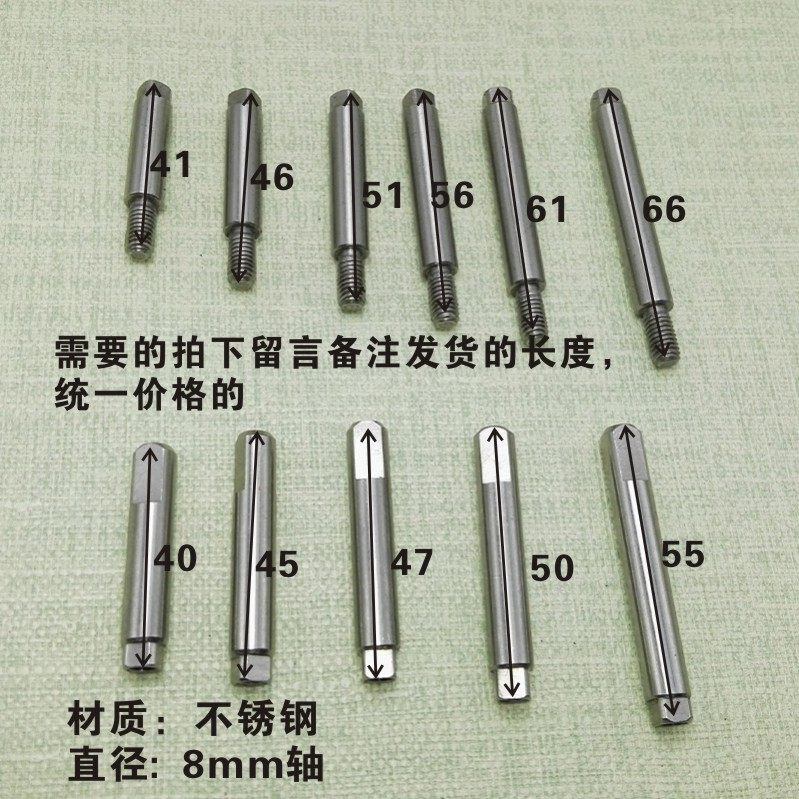商用大马力豆浆机破壁机料理机沙冰机榨果汁搅拌机配件刀组中轴