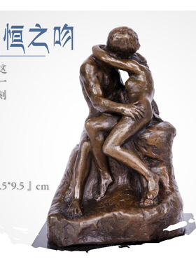 欧式风小摆件艺术婚房纪念日礼品