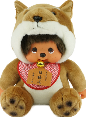 Monchhichi萌趣趣公仔娃娃生肖狗包包钥匙挂件礼品玩偶正品201822