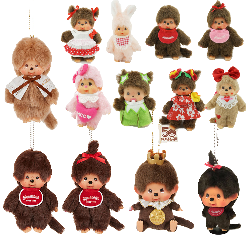 Monchhichi подвеска милая яркая прическа базовая модель классические модели можно взять