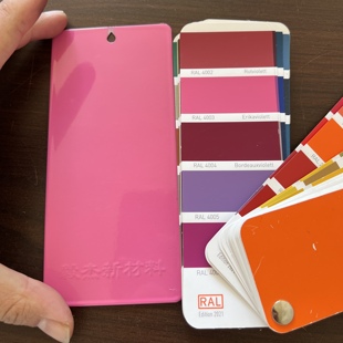 常青藤塑粉 粉红玫红紫罗兰雪青紫红平面磨砂户外耐候烤漆粉