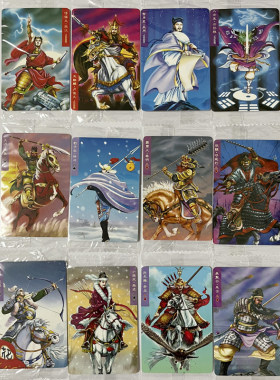 小浣熊30周年水浒卡普卡面卡全套108将6恶人官方正品卡黑色小编码