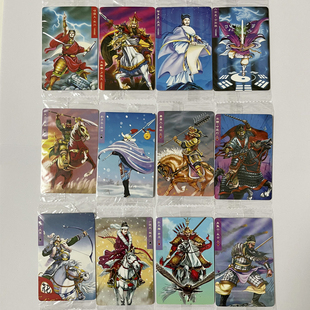 小浣熊30周年水浒卡普卡面卡全套108将6恶人官方正品卡黑色小编码