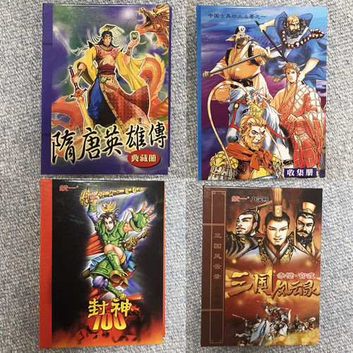 各种童年复刻卡过来看看