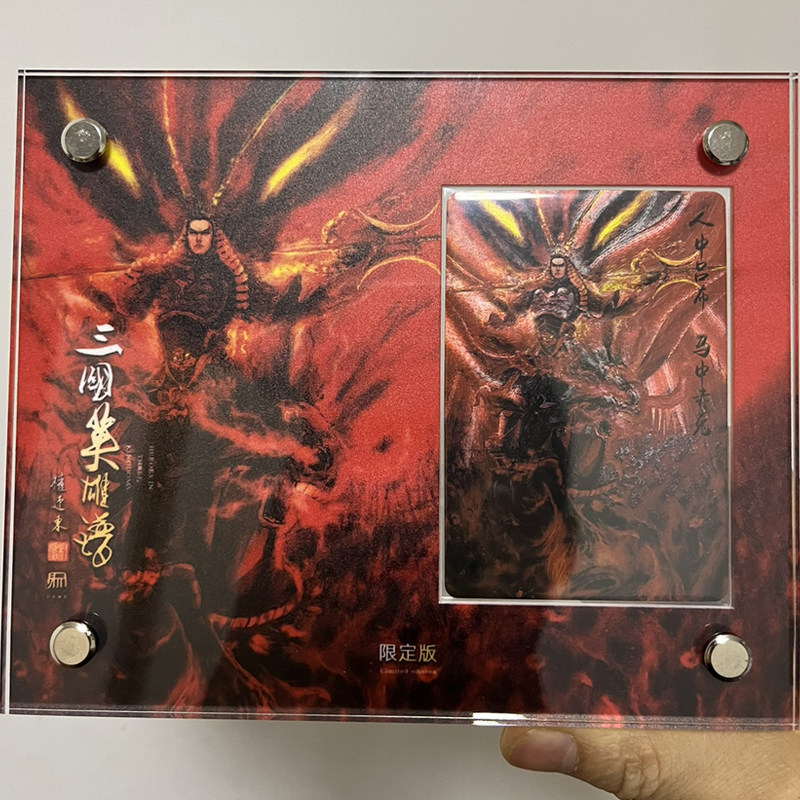 三国英雄谱吕布粗闪权迎东亲题三国收藏卡带定制卡砖桌面摆件