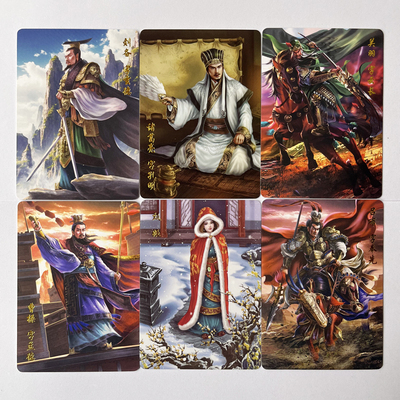 傲世三国卡牌全套百里卡牌收藏卡原创国潮卡青流三国卡