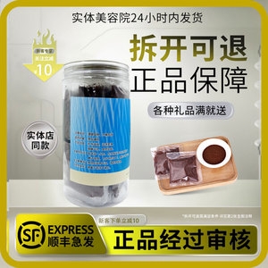 【正品保证质量已审】森专集护肤品 墨角海藻面膜◆非官方旗舰店