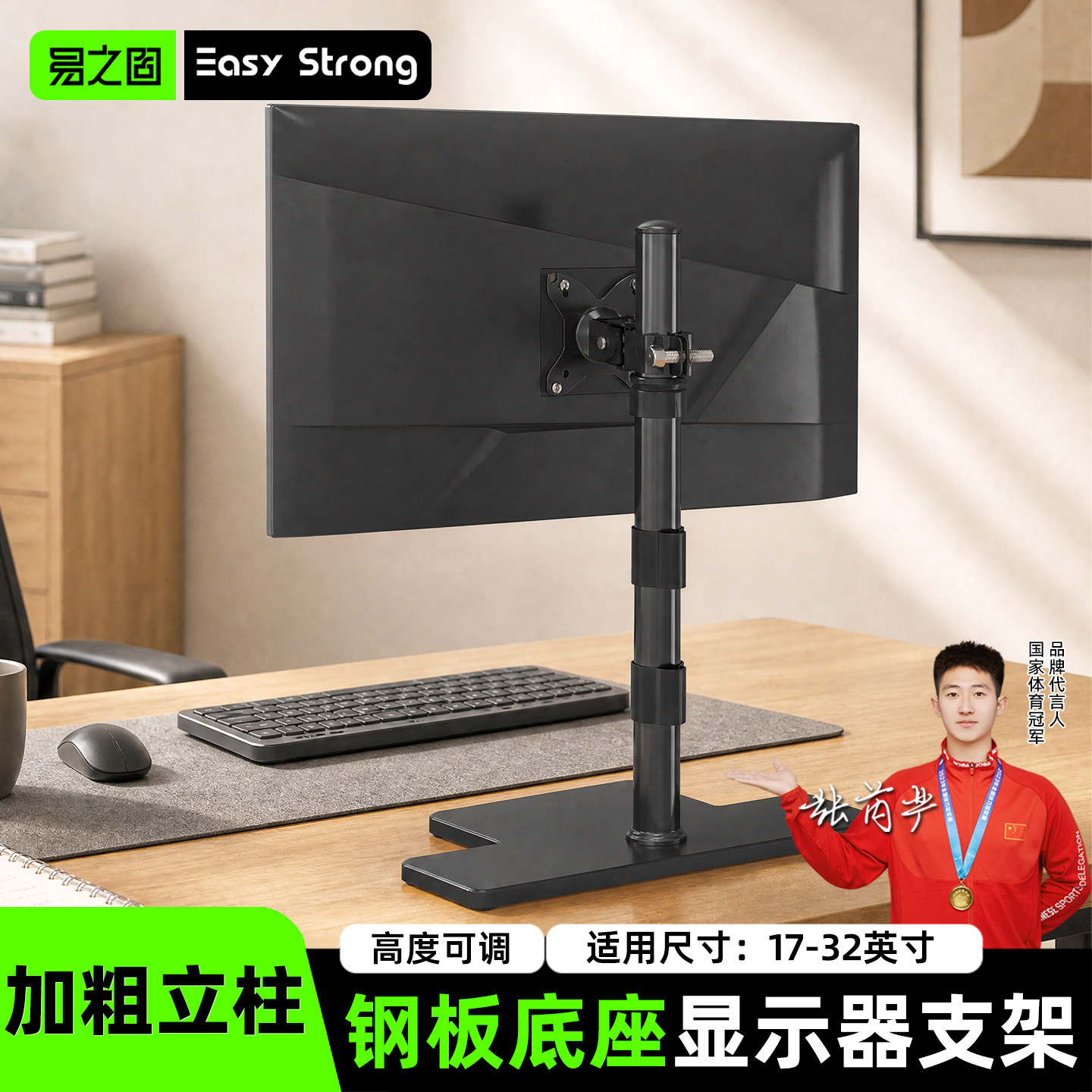 显示器增高支架2427寸底座图片