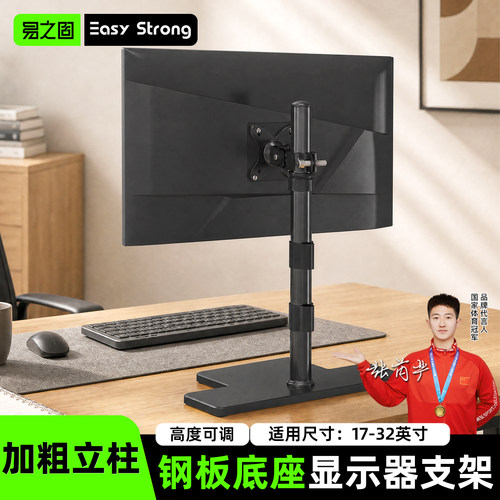 显示器增高支架2427寸底座