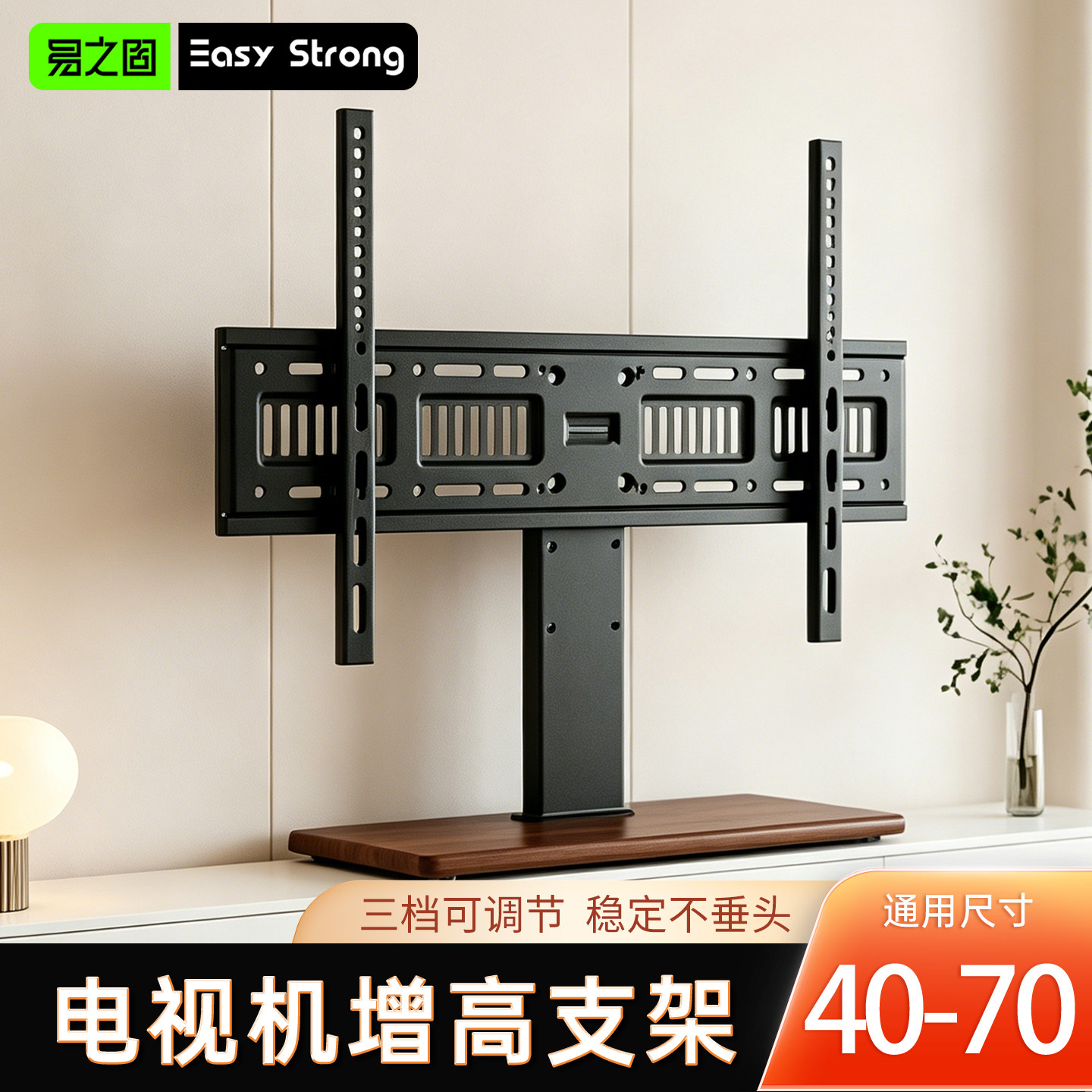 电视机底座万能通用免打孔支架适用小米海信长虹TCL43 55 65 75寸