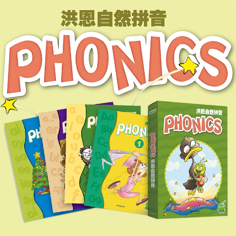 洪恩点读笔配套有声教材 phonics洪恩自然拼音英语音标拼读图书