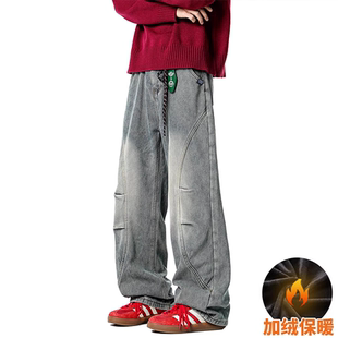 STREET美式 解构复古宽松裤 风加绒直筒牛仔裤 秋冬新款 子 男士 INXX