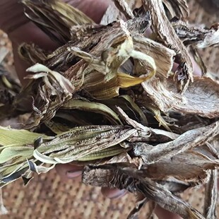 地涌金莲花芯晒干干货中药材煲汤无盐干菜金莲可食用下单包邮