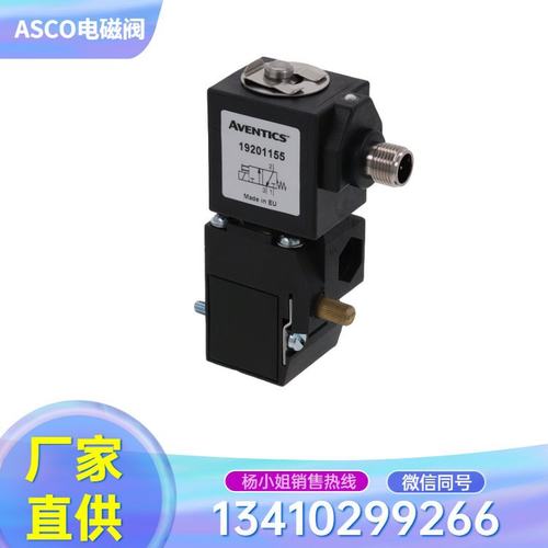 ASCO其他阀门190191192系列AS