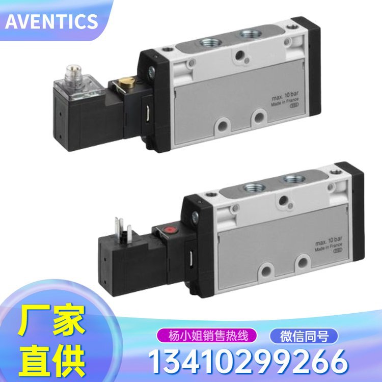 AVENTICS/安沃驰其他阀门