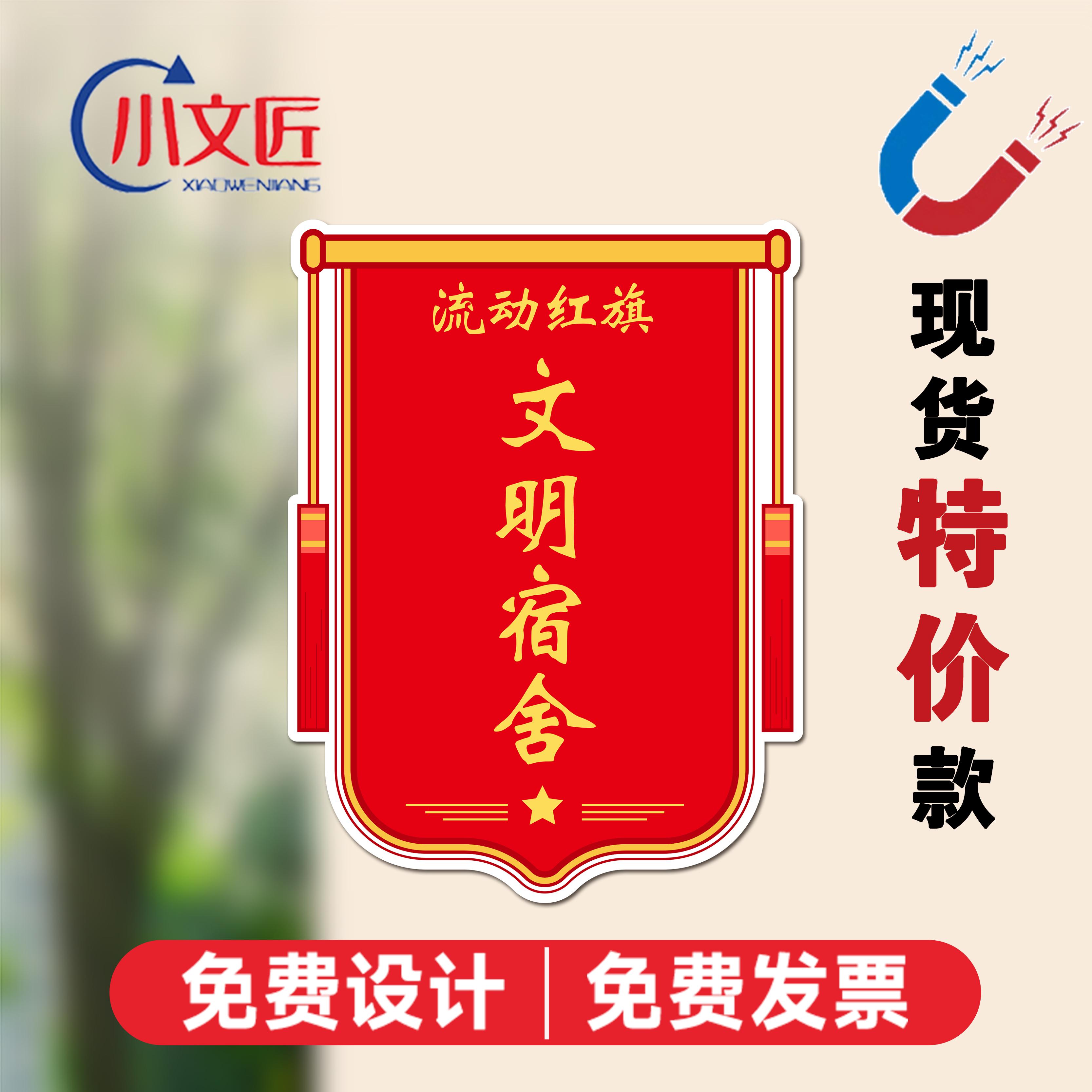 防水防晒耐摔磁性免费设计排版