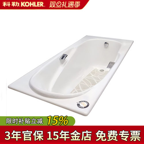 【全国补15%】雅黛乔铸铁浴缸