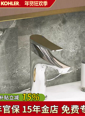 科勒水龙头家用冷热水洗脸盆龙头洗手池卫生间洗面盆台盆29546T