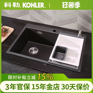 科勒水槽新炫石黑色大单槽台上下洗菜盆家用石槽洗碗池厨盆31084T