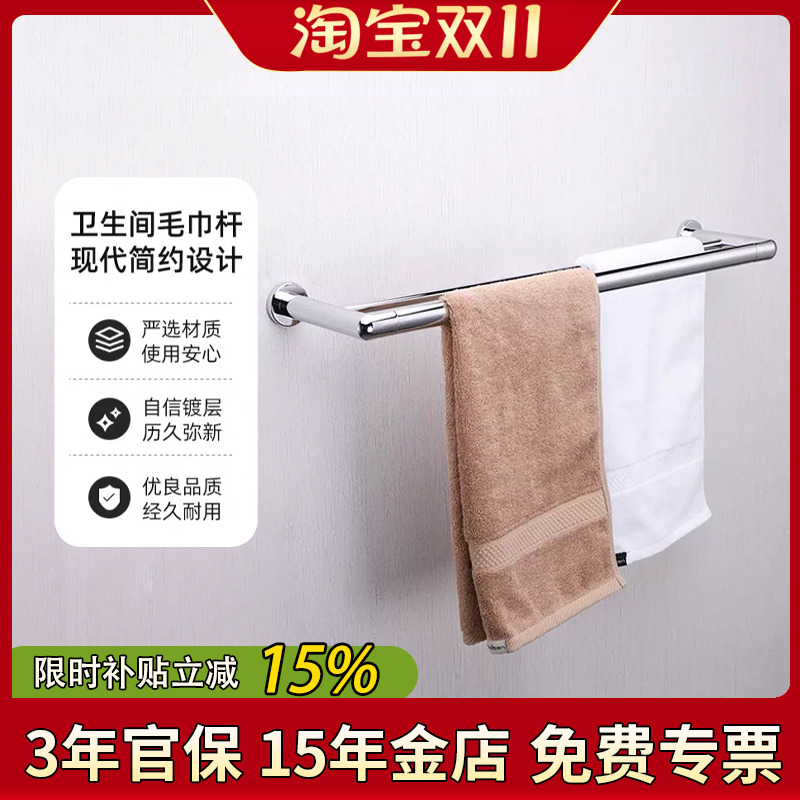 科勒毛巾架五金挂件K-23568T-CP珂悦24寸双层毛巾杆浴巾杆挂件套