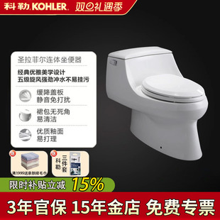 4027 卫浴陶瓷坐便器3722 科勒连体马桶圣拉菲尔连体坐便器经典 款