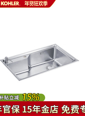 科勒利奥单槽厨房不锈钢台上台下双用厨盆K-31165T/31166T-2HD-NA