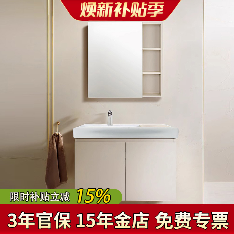 科勒陶瓷一体盆油风卫生间组合