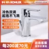 Товары от 小蜜蜂_只卖科勒正品