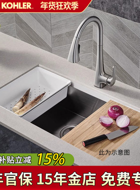 科勒加厚家用厨房水槽手工一体洗菜碗盆SUS304不锈钢大单槽27770T
