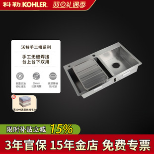 科勒水槽3581T NA沃特台上台下双槽厨盆洗菜盆含水槽龙头水池 2ND