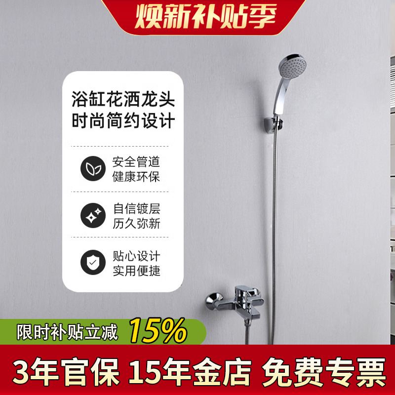 【全国补15%】科勒韬立淋浴花洒