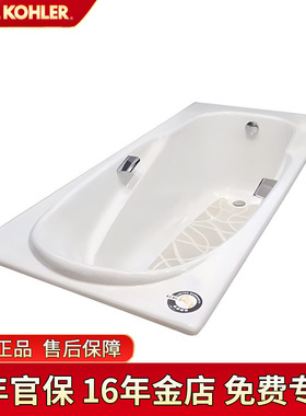 科勒雅黛乔铸铁浴缸成人家用浴盆嵌入式搪瓷浴缸泡澡嵌入式731T