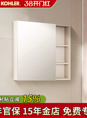 科勒森语镜柜枪灰色35049T-ML3卫生间70cm挂墙安装80CM