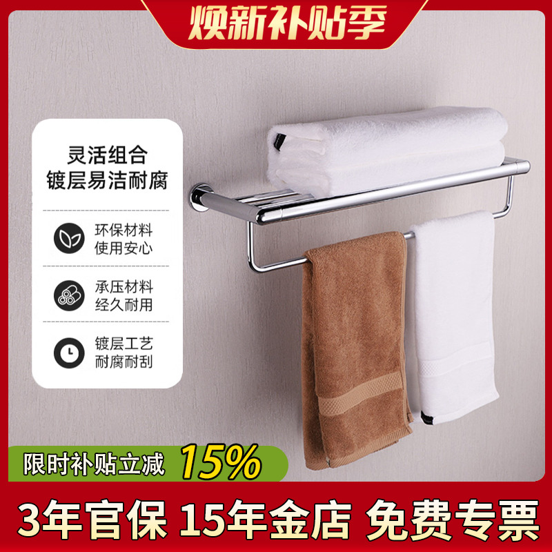科勒双层浴巾架五金挂件K-23569T-CP珂悦24寸多层毛巾架毛巾挂