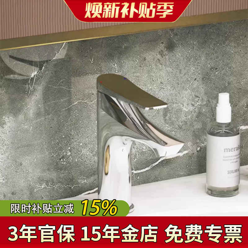 科勒冷热水洗脸盆龙头