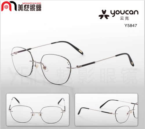 专柜正品 韩国YOUCAN云克切边镶钻定制近视无框眼镜Y5847