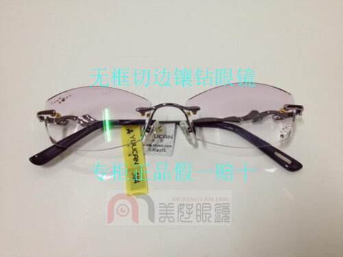 云克韩国切边镶钻高档近视眼镜