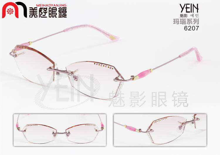 专柜正品 韩国YEIN魅影无框切边镶钻近视眼镜6207 镶玛瑙眼镜女款