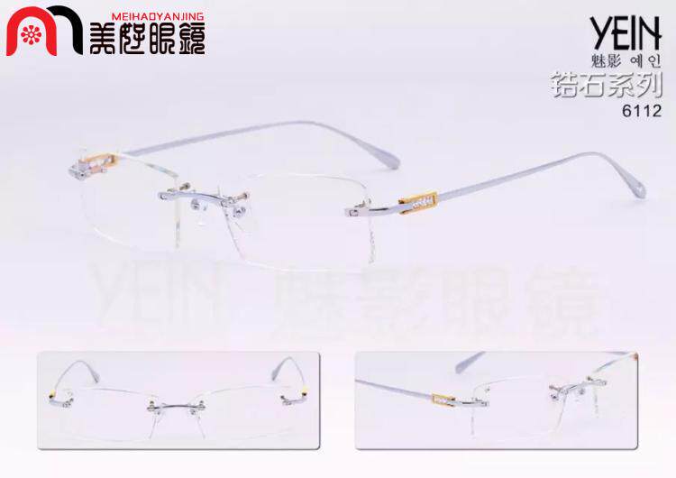 专柜正品 韩国YEIN魅影无框切边镶钻近视眼镜6112锆石系列 女款