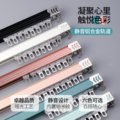 重型直轨静音窗帘轨道顶装 侧装 单轨双轨铝合金导轨窗帘杆滑轨滑道