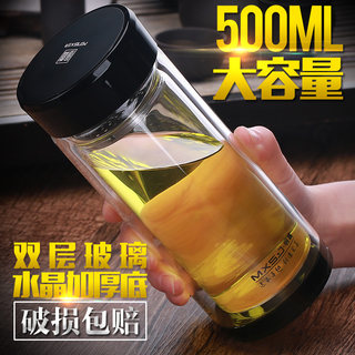 定制玻璃杯 男女双层创意防摔便携水杯随手杯子500ml带盖泡茶杯子