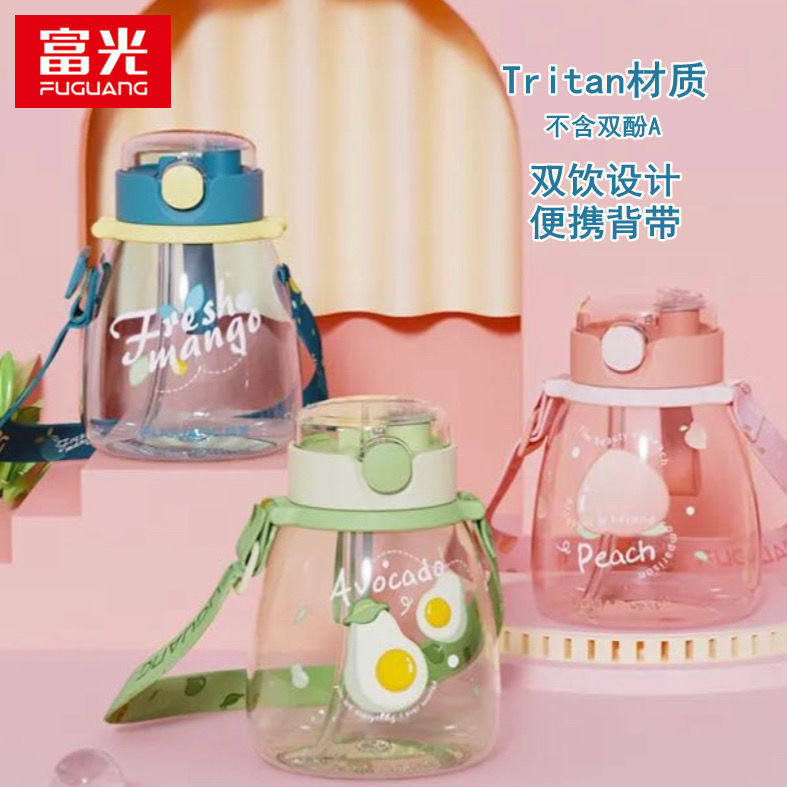富光大容量Tritan塑料杯吸管杯女生儿童学生防摔水壶1200ML大肚杯