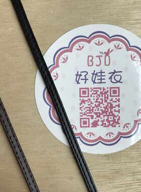 车线皮带3mm直径bjd娃娃人偶娃衣配件工装裤子吊带裤子